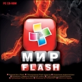 flash1 - 
