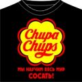 Chupa Chups -     !