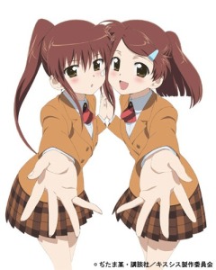 Поцелуй сестер OVA