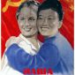 poster-1954f -  
