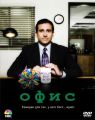1254878935531 - The Office /  - 