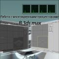 lesson_1 - Web 3D Graphics forum