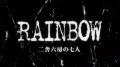 Rainbow-Nisha-Rokubou-no-Shichinin
