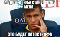  - FC Spartak