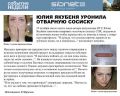 sibnet_NEWS