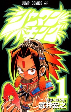 shaman king manga