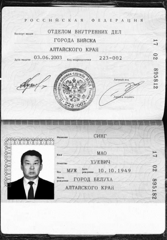 pasport-mao
