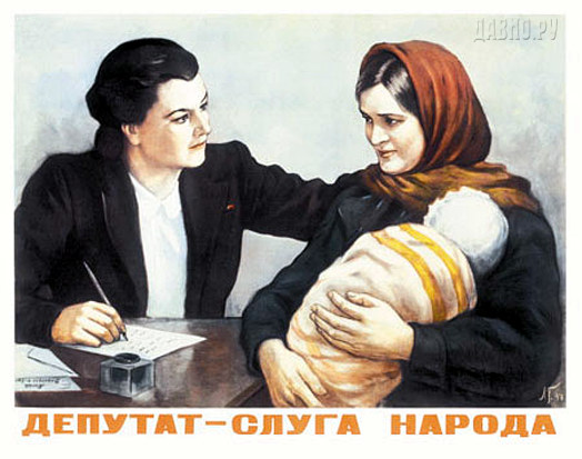 poster-1947b