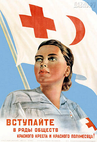 poster-1947j