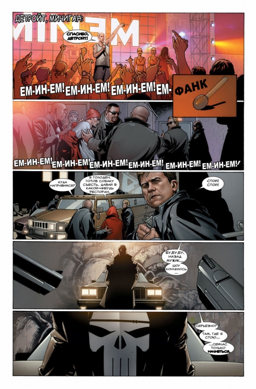 The Punisher-04