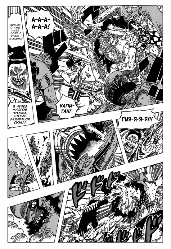 OnePiece_ch611_page13