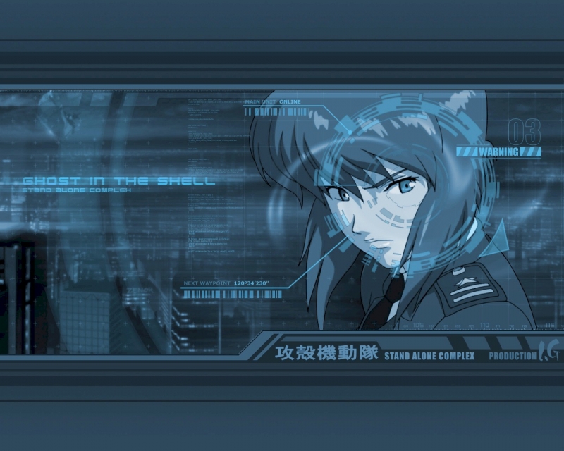 20536 ghost_in_the_shell