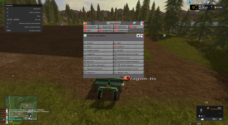 Мод MultiOverlay Hud V2.82 Beta Convert для Farming Simulator 17
