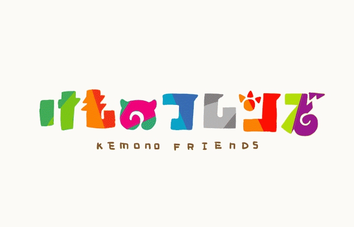 kemono friends