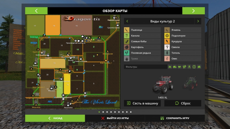 Карта The Moris Land v4.9 RUS для Farming Simulator 17