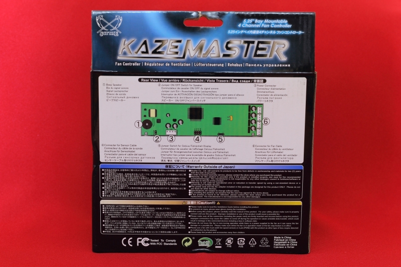 Scythe Kaze Master KM01-BK