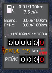Vehicle Info V1.0.0 RUS