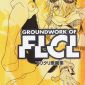 [ArtBook]FLCL / Furi Kuri - Groundwork + Design Works