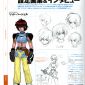 [Artbook] Tales of Eternia - Strategy Guide